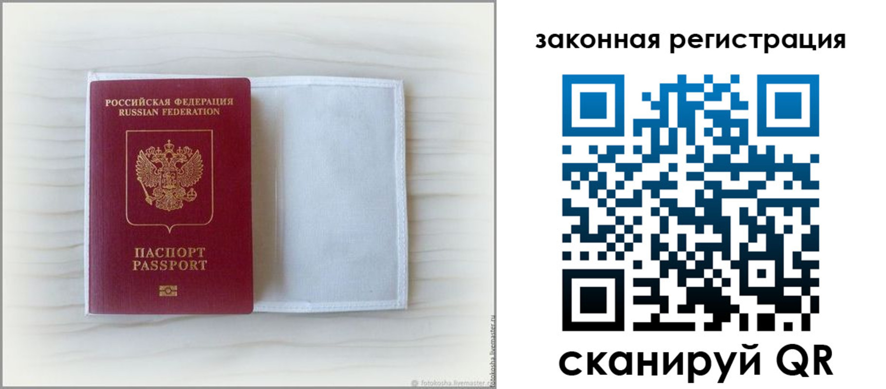 регистрация для школы в Шадринске