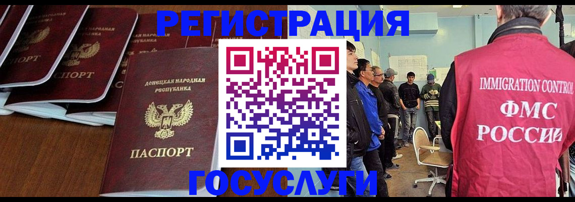 прописка для кредита в Шадринске